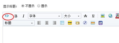 淘宝自定义图片轮播带数字怎么操作？