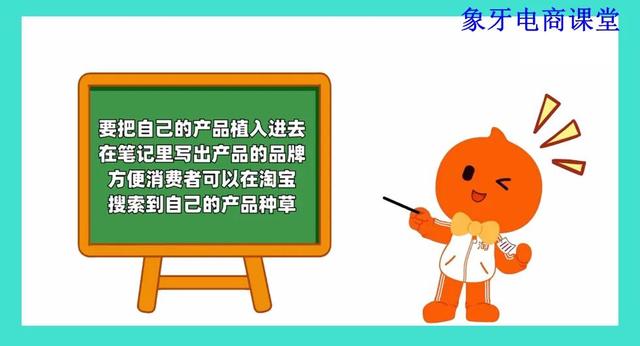 小红书合适做内容种草不？