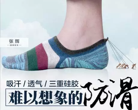 直通车创意图制作技巧