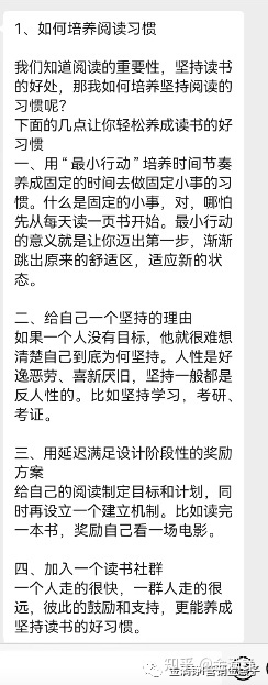 【视频号运营干货】金满铮视频号陪跑营日记第048天