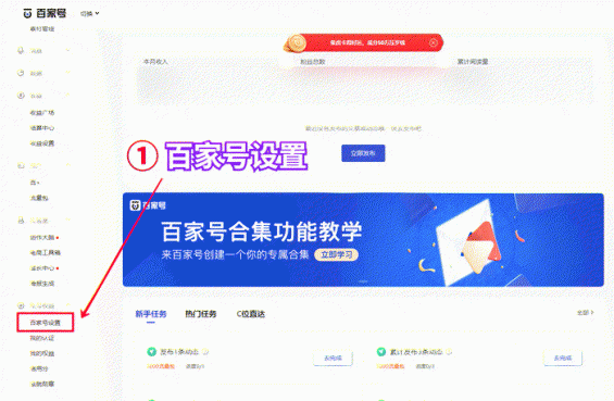 搞抖音不赚钱？3个闷声赚钱“百家号”生意，免费拿走！