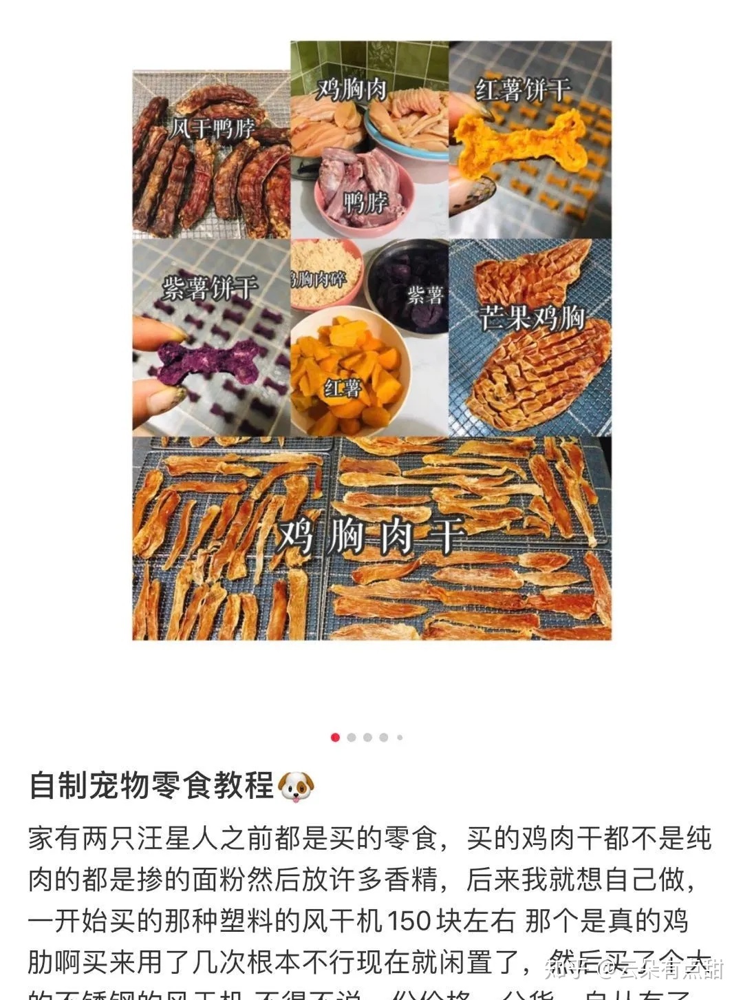 小红书运营干货——新手小白种草