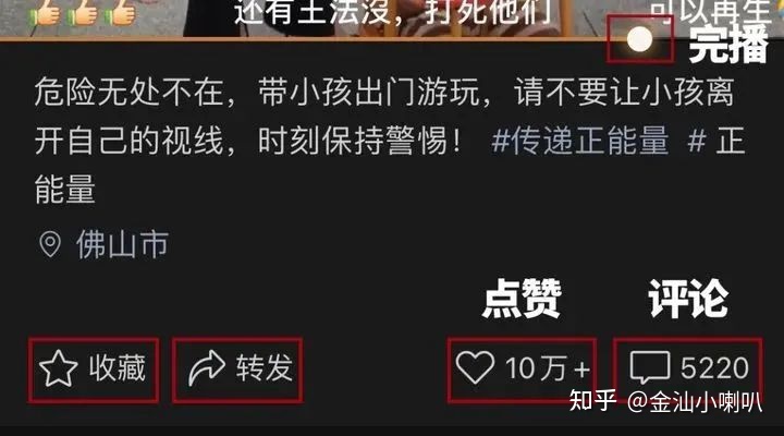 了解平台算法和规则,你才能在视频号游刃有余! 了解平台算法和规则,你才能在视频号游刃有余!