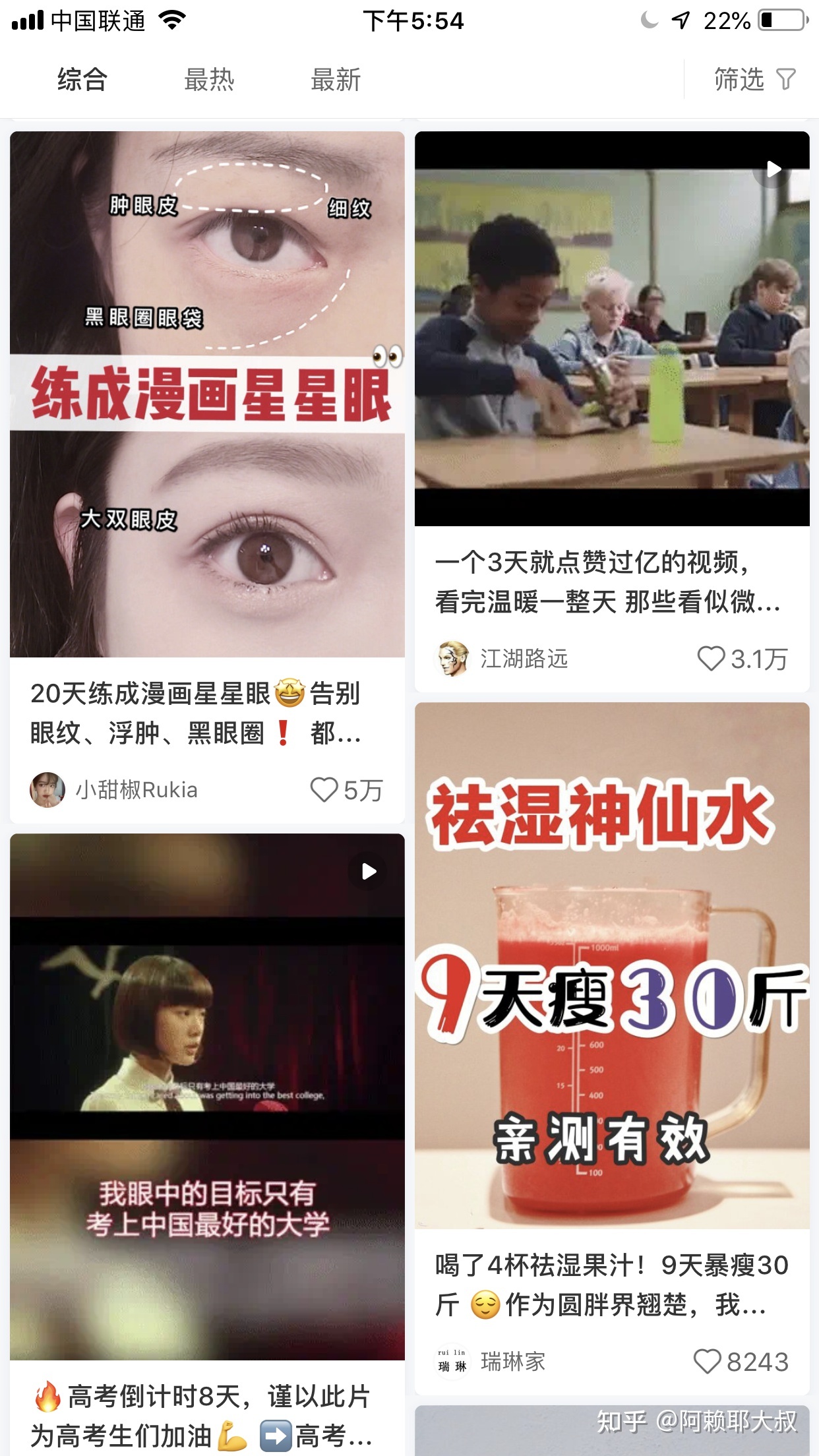 小红书运营100条（个人账号和品牌账号）