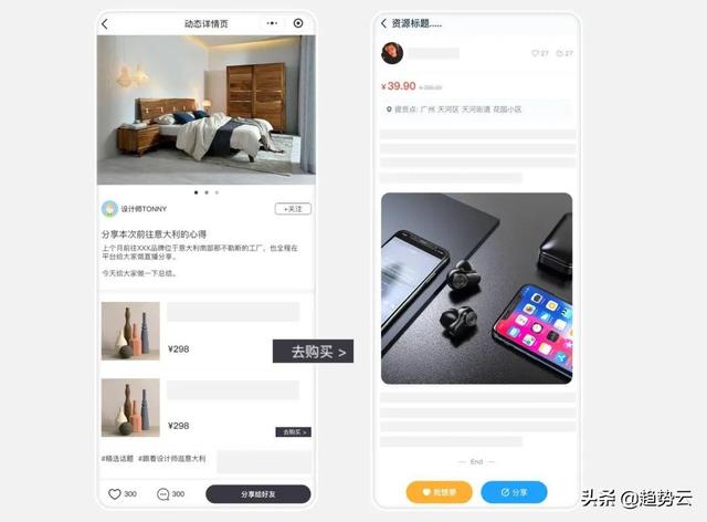 在小红书种草，在抖音、淘宝赚钱