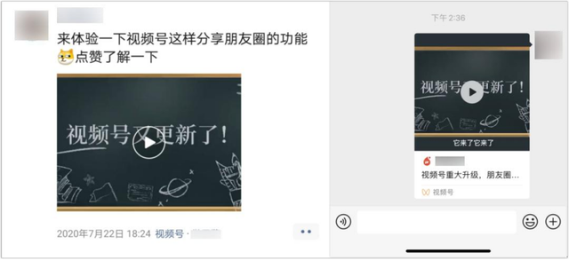 「视频号」如何抓住视频号红利期？10个维度带你弯道超车？