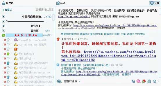网络版“蚂蚁吃大象”