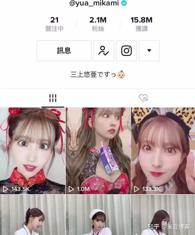 【2023】TikTok抖音国际版最新教程，5分钟搞定