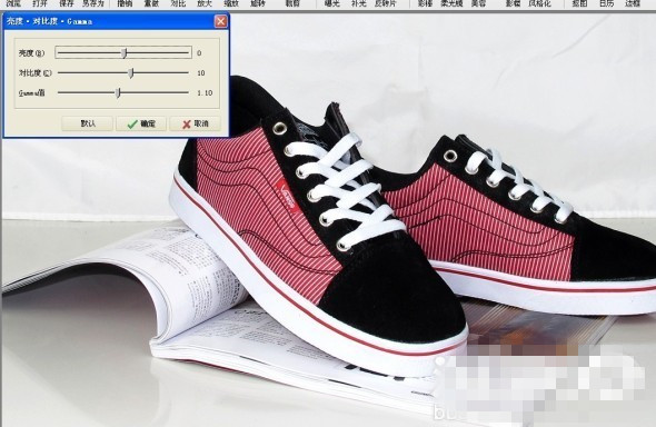 淘宝PS白底图片怎么做?