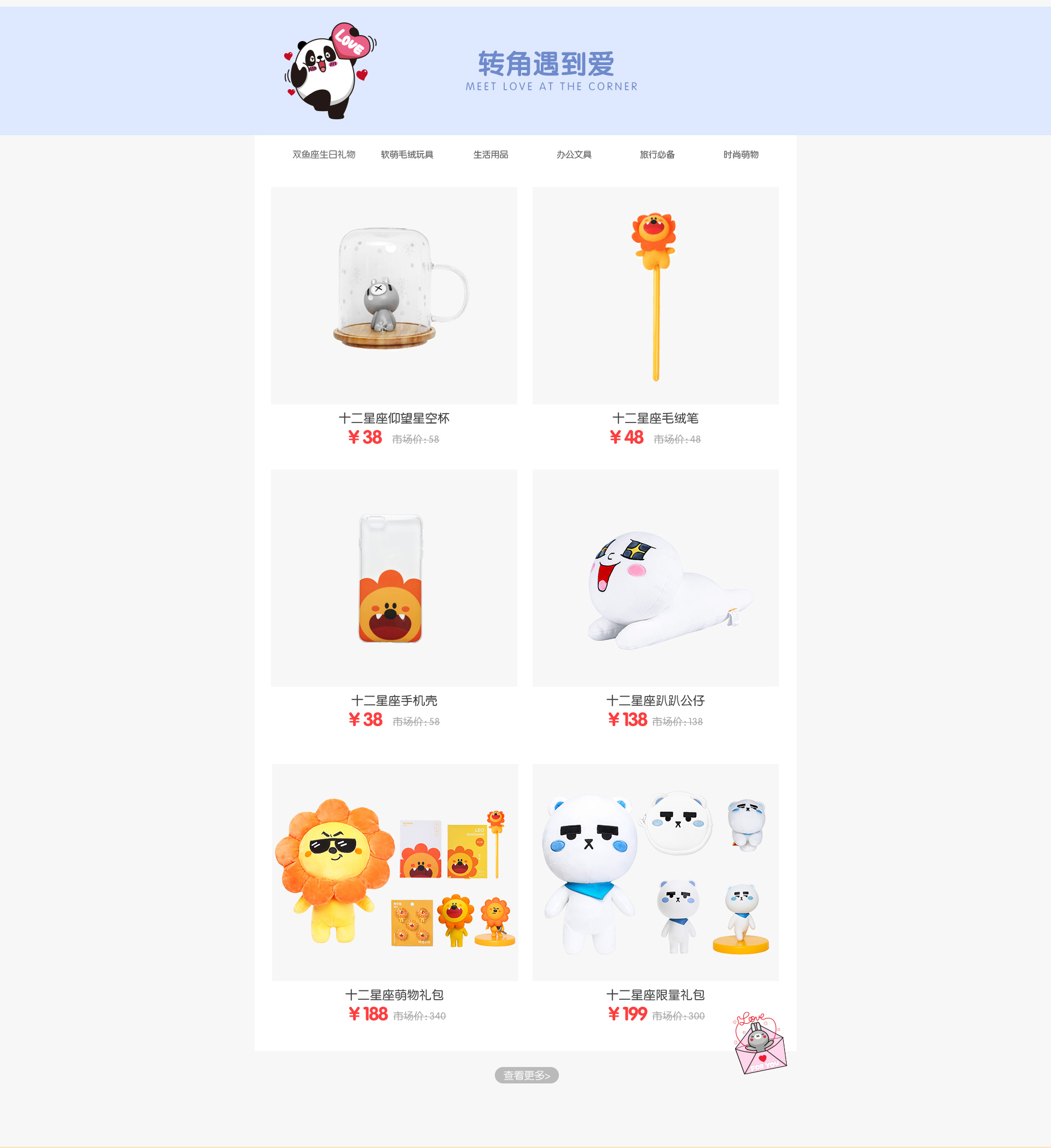 同道大叔淘宝店地址在哪里?