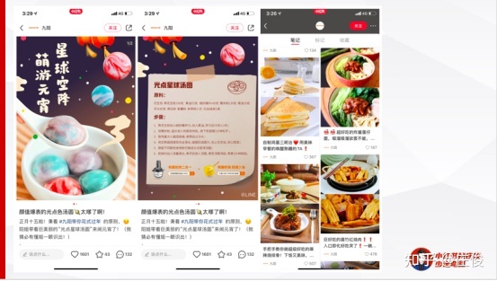 7000字长文｜小红书品牌专业号运营攻略【小家电版】