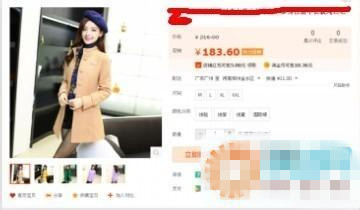 淘宝怎么换主图？步骤是怎样的