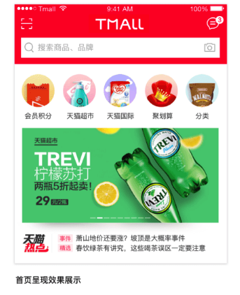 天猫钻展图片尺寸是多少?