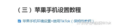 海外短视频+跨境电商 2022赚钱的最新模式？老a带你玩赚tiktok
