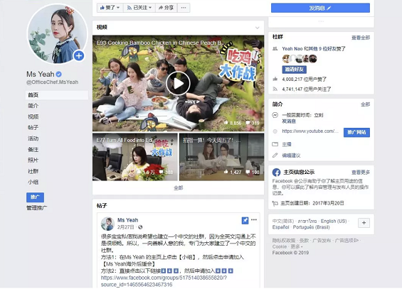 抖音网红生存指南：野生达人要不要签MCN，看完就有答案