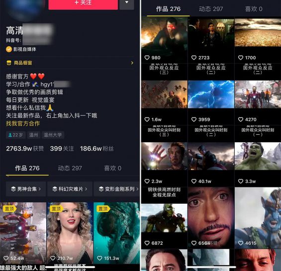 7个抖音0门槛创业小项目，赚个买菜钱问题不大！