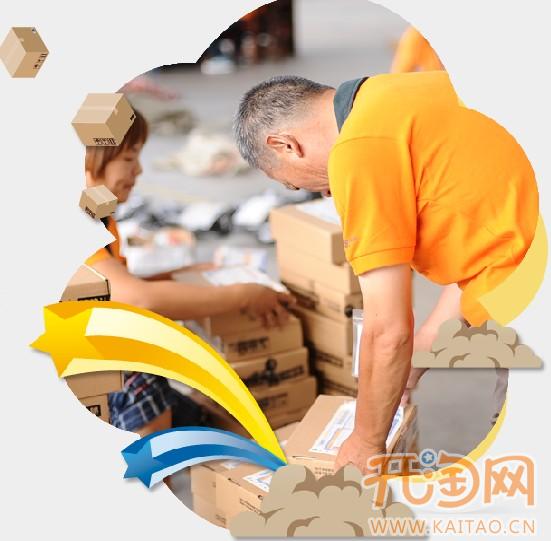 “1111购物狂欢节”如何做好仓库发货准备