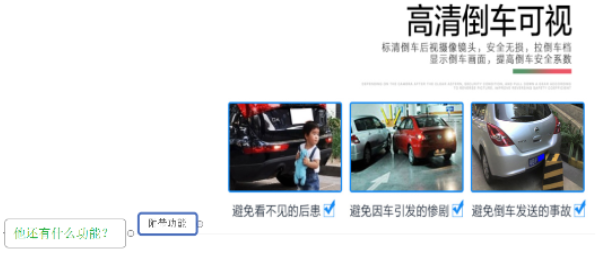 超高转化率的详情页怎么做?