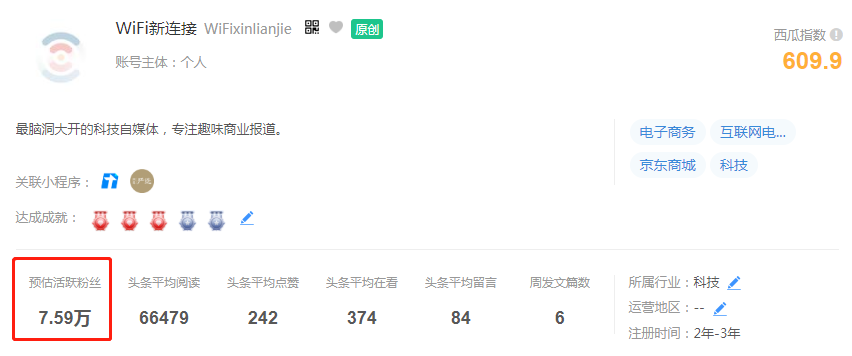 视频号如何涨粉到1w+？这些账后背后的逻辑经验非常值得 …