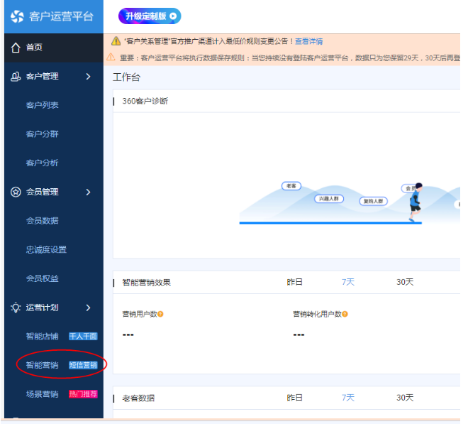 4个方法教你防止淘宝店铺访客流失，实现快速转化