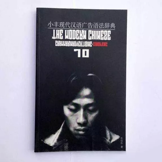 文案书单 文案书单