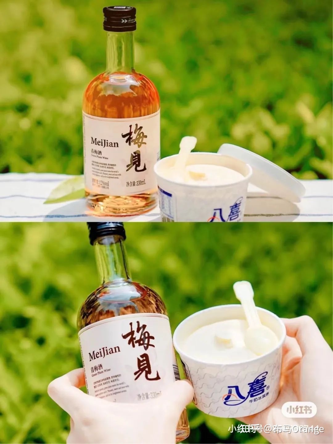 深度 | 怎么在小红书运营好一个酒类品牌？