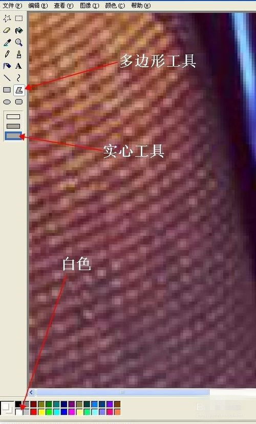 淘宝图片怎么换白底图? 淘宝图片怎么换白底图?