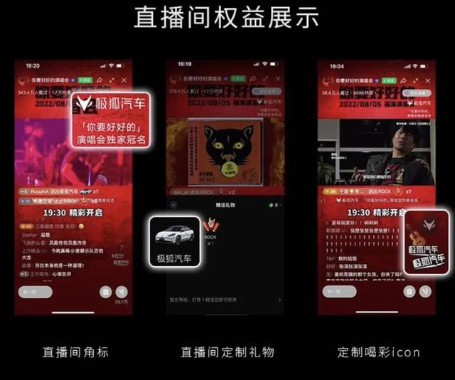 探秘视频号：事件营销的新起点，品牌出圈的新通路