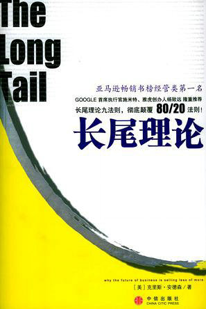 互联网运营必读的10本书 互联网运营必读的10本书