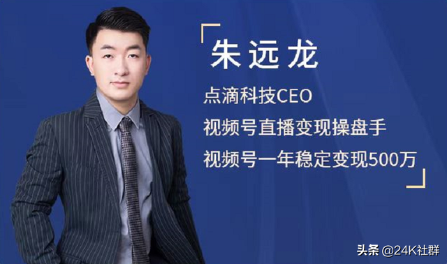 对话操盘手】视频号的商业价值以及推流逻辑 对话操盘手】视频号的商业价值以及推流逻辑