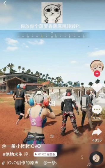 抖音吸粉大号养成记：快速吸粉——他们是这么做的