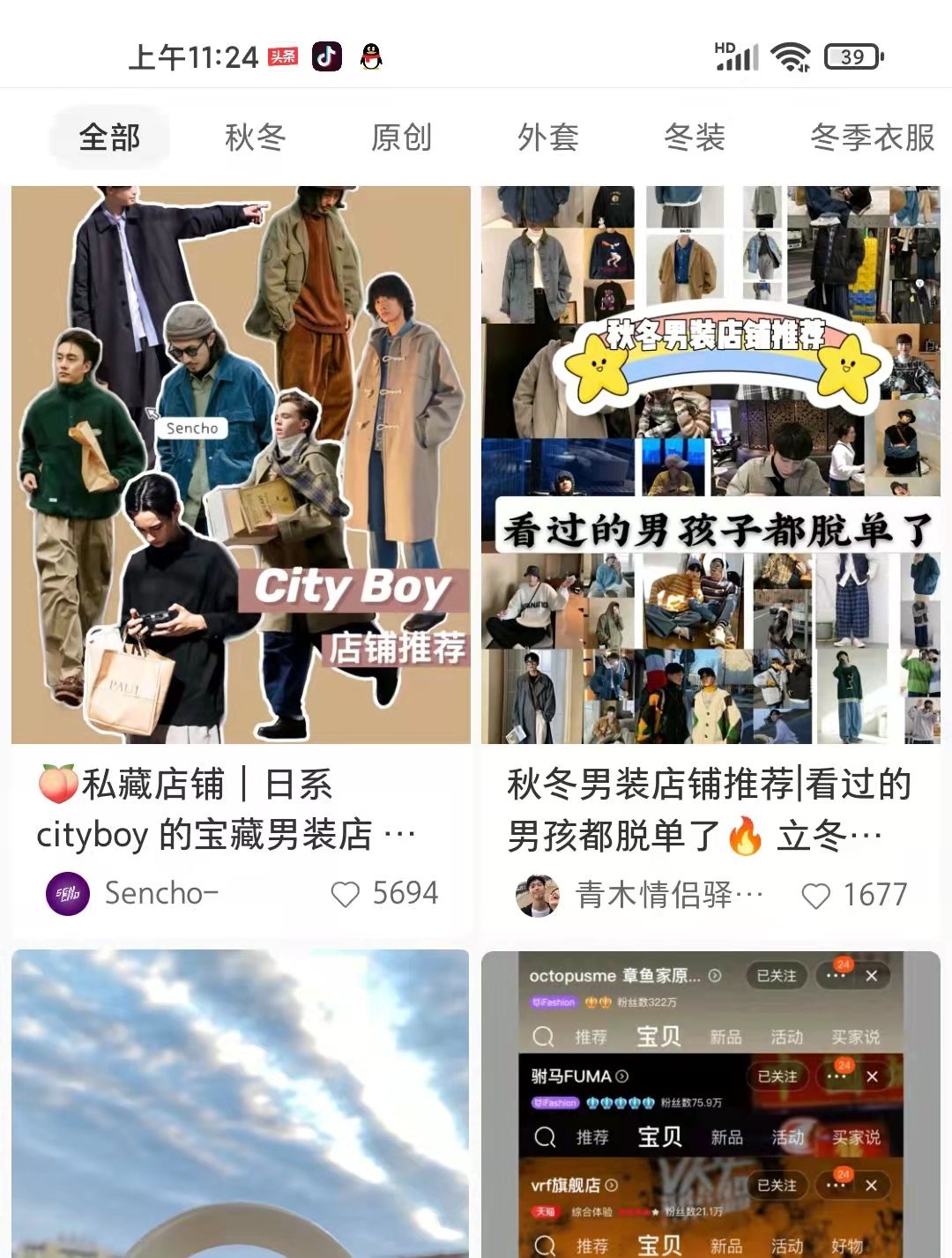 小红书推广营销有哪些玩法 小红书推广营销有哪些玩法
