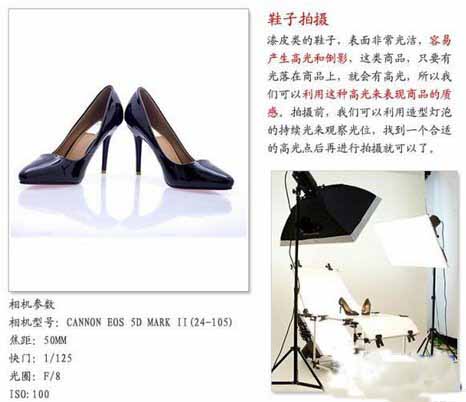 淘宝静物用什么相机?淘宝静物技巧