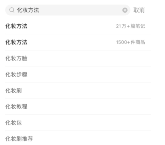 小红书运营全攻略（关于养号、限流违规、快速涨粉、爆文 … …