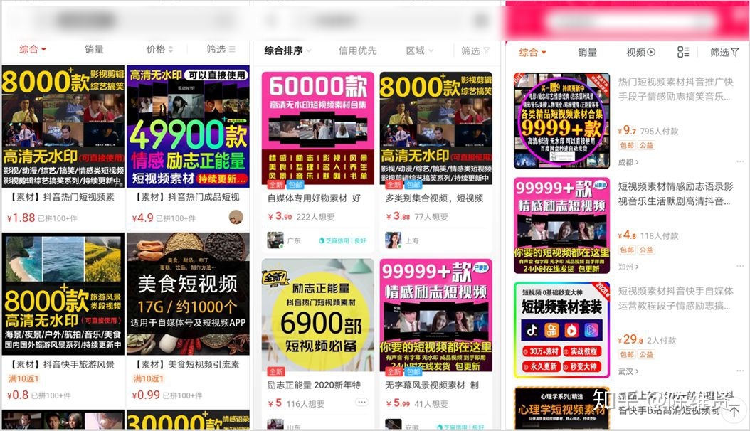 在抖音靠“抄袭”月入10万+，1天狂发300+视频是什么骚操作 … …