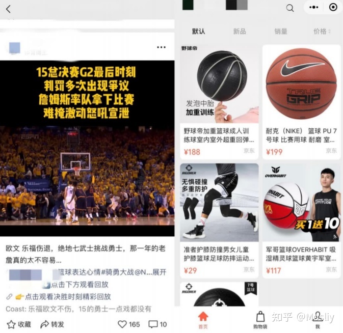 视频号88种变现方式