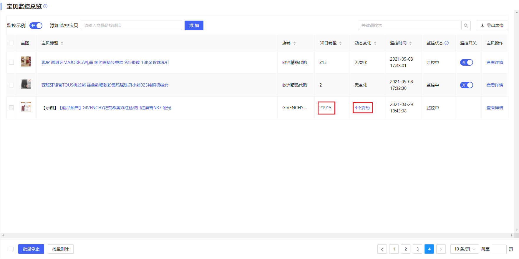 秋刀鱼工具箱有啥用？