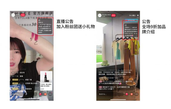 小红书直播全解析