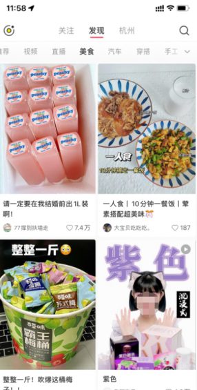 小红书博主起号指南 小红书博主起号指南