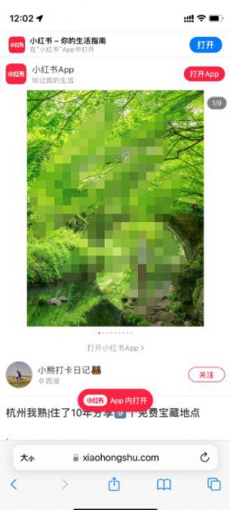 小红书博主起号指南 小红书博主起号指南