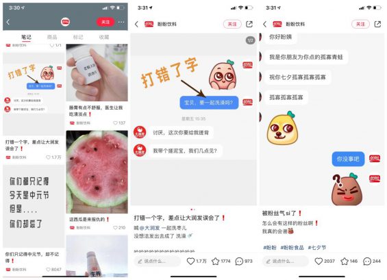 小红书爆文无法复制？我怒了！