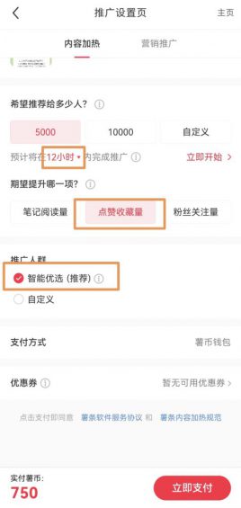 在小红书做「口才练习」打卡，一周涨粉 5.2 万，引流私域 1500 人