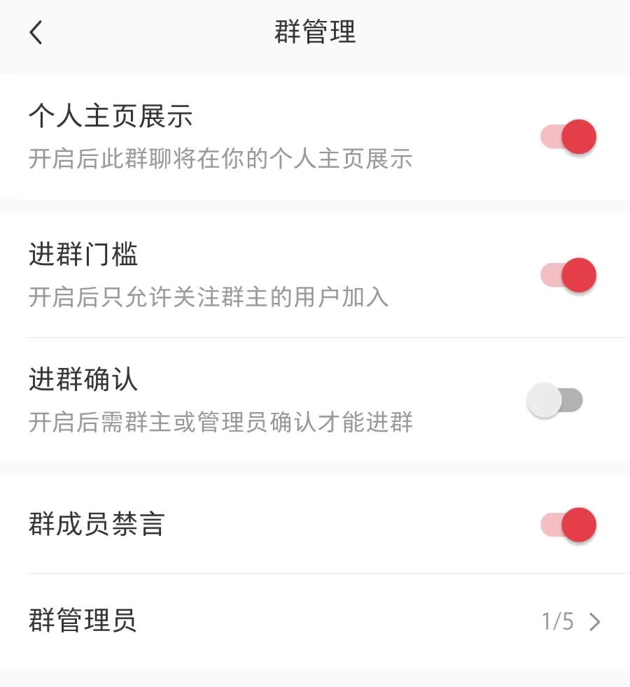 在小红书做「口才练习」打卡，一周涨粉 5.2 万，引流私域 1500 人