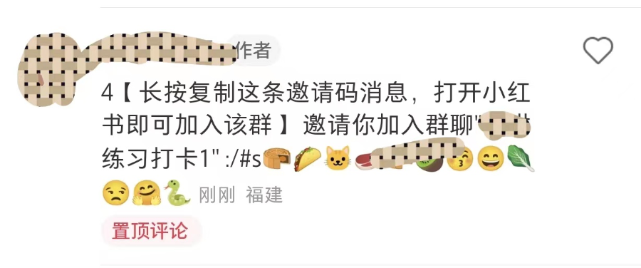 在小红书做「口才练习」打卡，一周涨粉 5.2 万，引流私域 1500 人