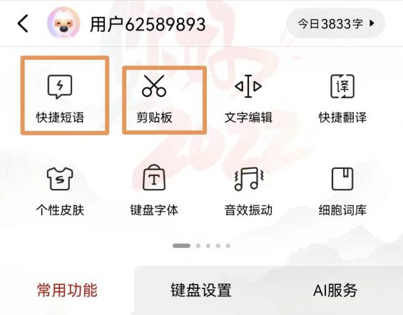 在小红书做「口才练习」打卡，一周涨粉 5.2 万，引流私域 1500 人