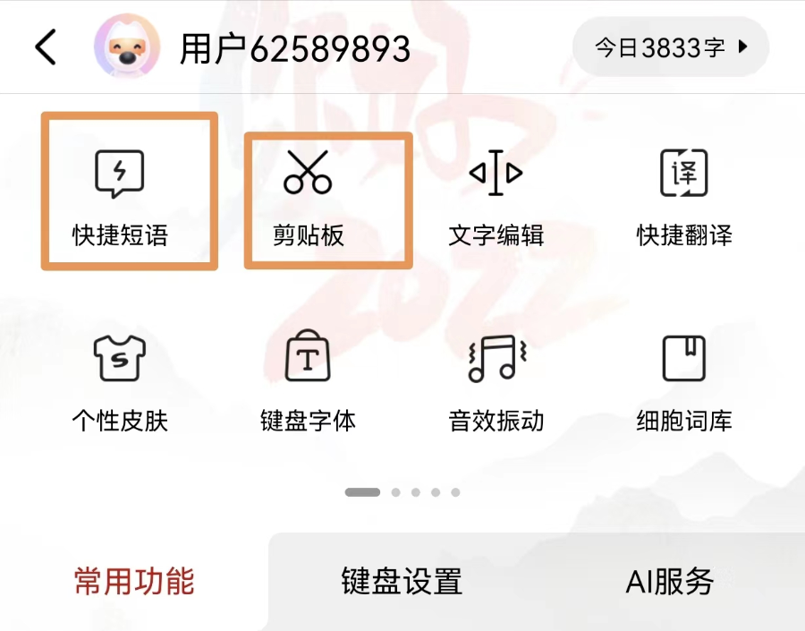 在小红书做「口才练习」打卡，一周涨粉 5.2 万，引流私域 1500 人