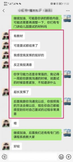 在小红书做「口才练习」打卡，一周涨粉 5.2 万，引流私域 1500 人