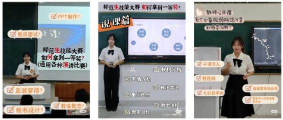 普通人能复制的小红书快速涨粉方法