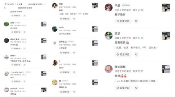 普通人能复制的小红书快速涨粉方法