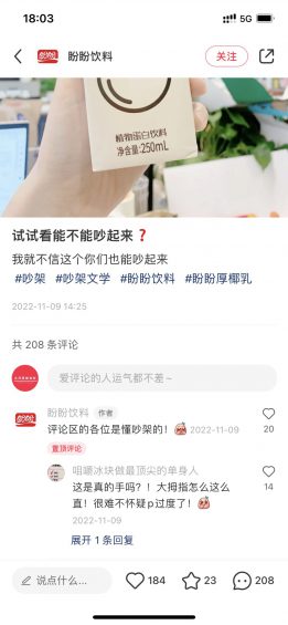 小红书评论区营销如何用？一文读懂小红书评论功能